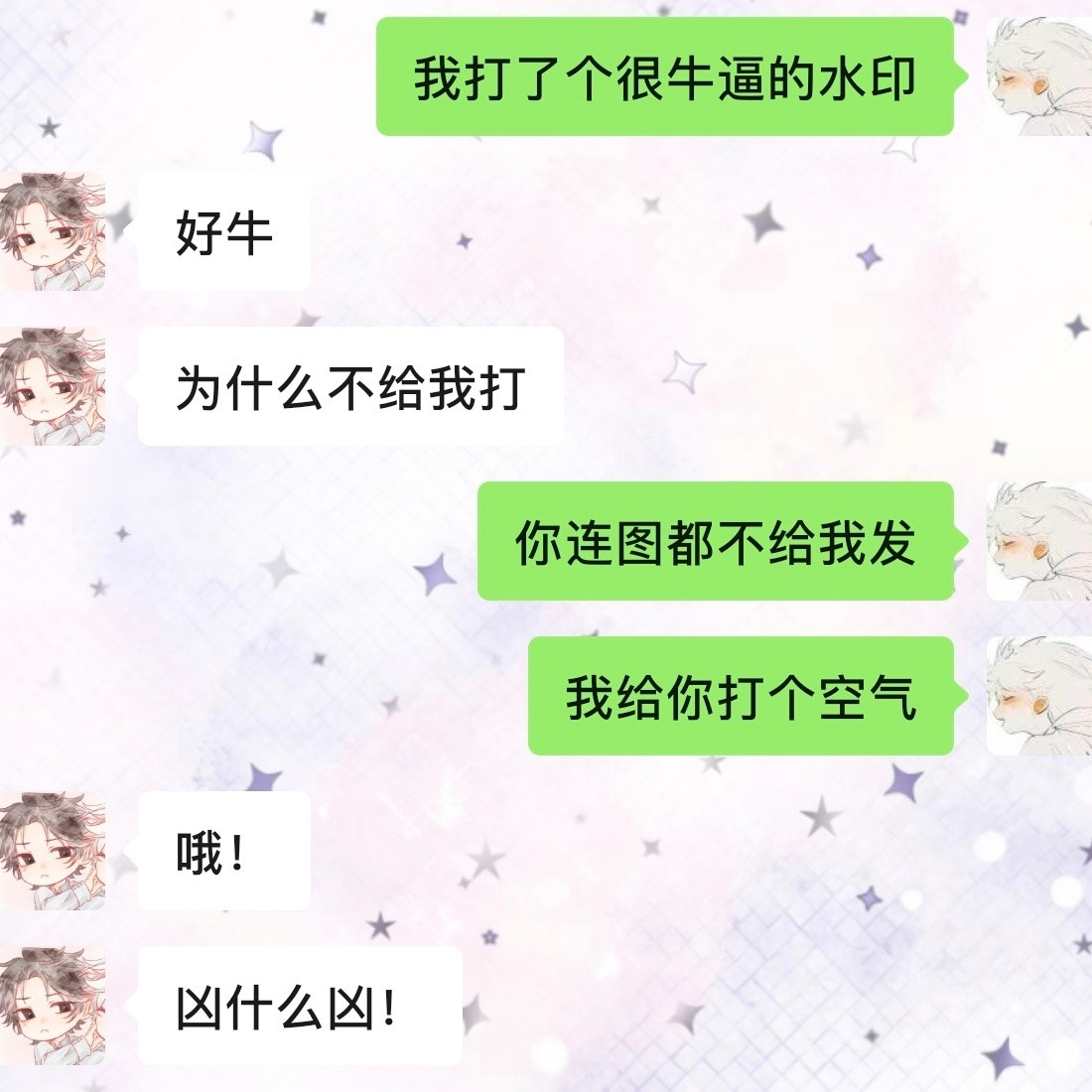 有没有人管管她