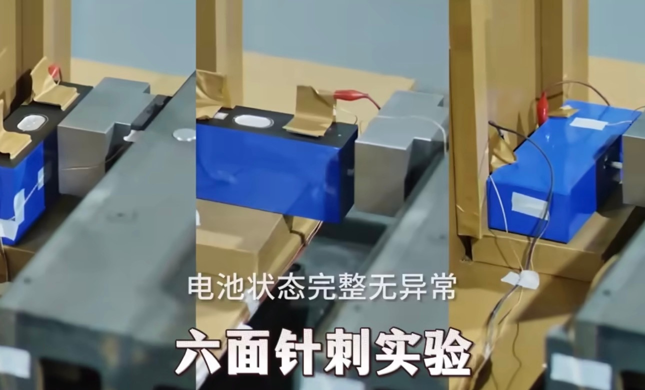 在电池安全方面狠狠的“卷”？昨晚的MG发布会上发布的电池测验可以说是行业里十分罕