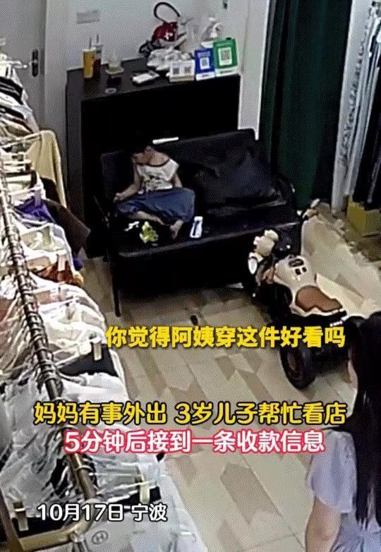 万万没想到！宁波老板娘肠子都悔了！自己守店半天没开张，临时出门让3岁儿子看店，刚