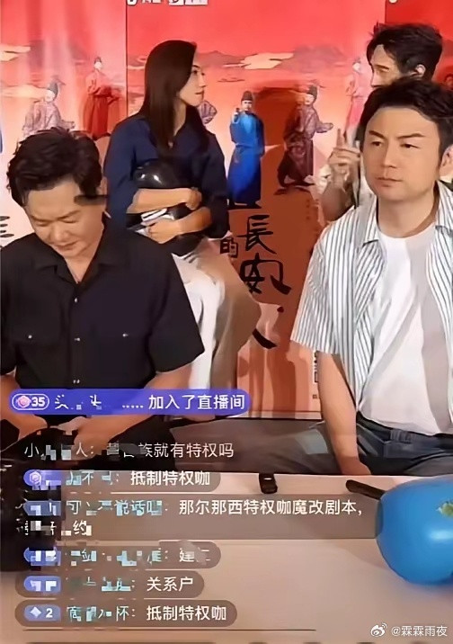 《长安的荔枝》也是有点背啊！才播三天，剧宣被刷屏了：雷佳音一脸严肃，冯嘉怡低着头