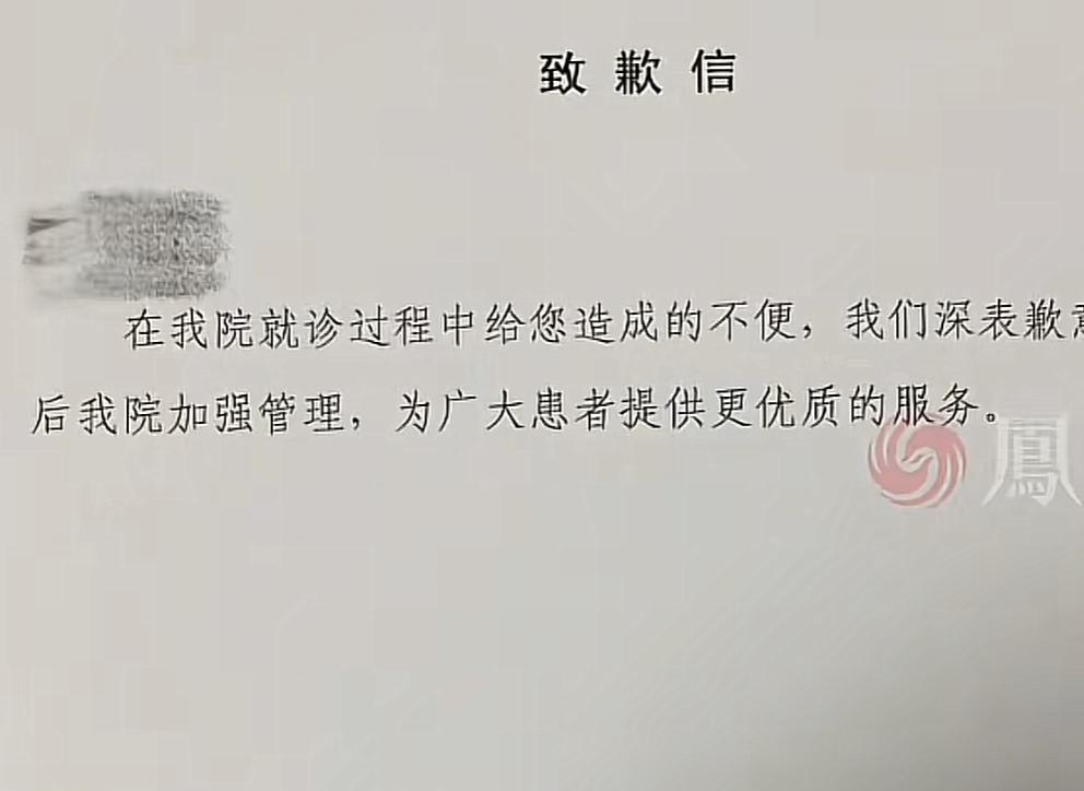 女子怀孕7周去医院做产检，医生诊断未见胎芽让做人流，又去其他医院做检查，发现胎儿