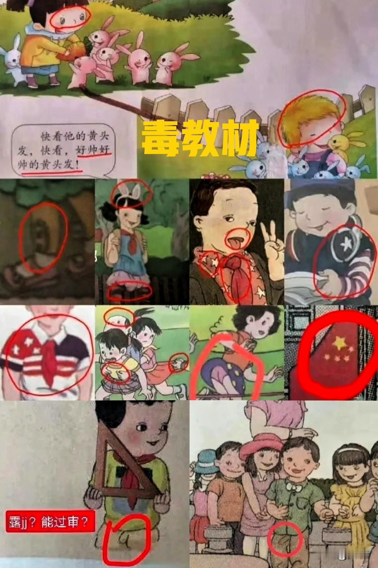 之前毒教材事件让吴勇、吕敬人进入大众视野，他们都出自清华美院，如今吴琼等人四处捐