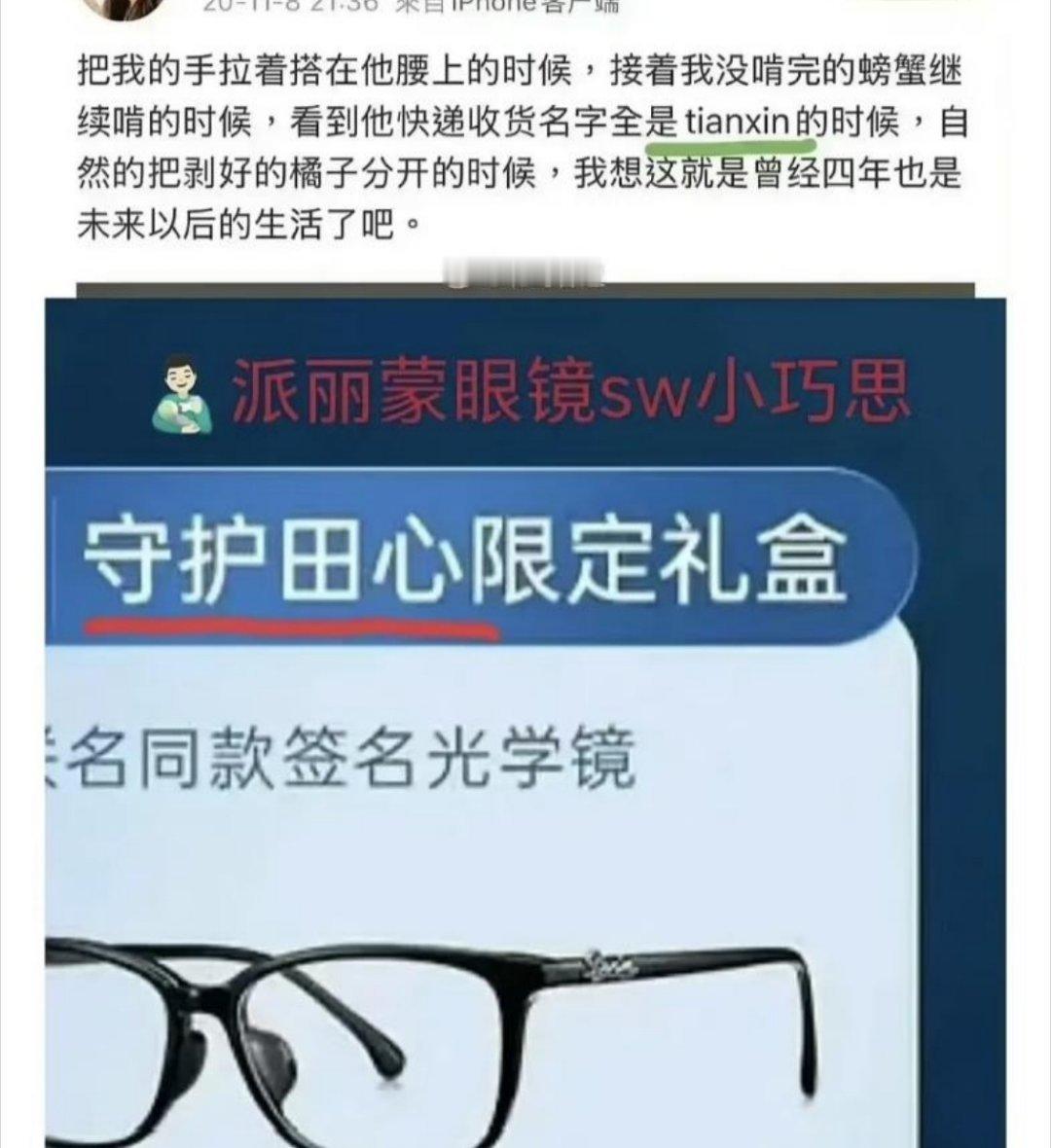 我不中了，就是🈶这么巧合，笑晕了[笑着哭]​​​