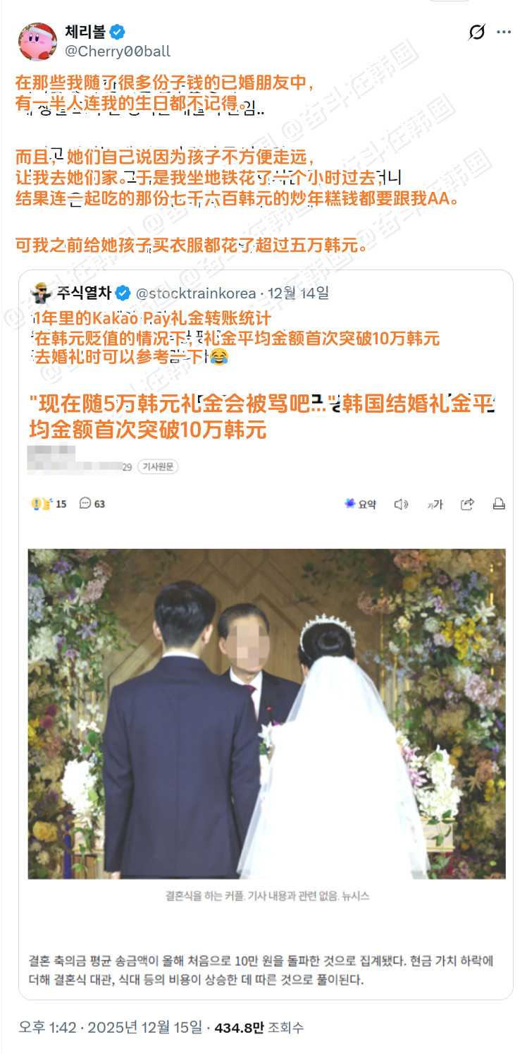 单身的女士们，是时候把已婚朋友从自己心里“请出去了”...海外新鲜事热点现场
