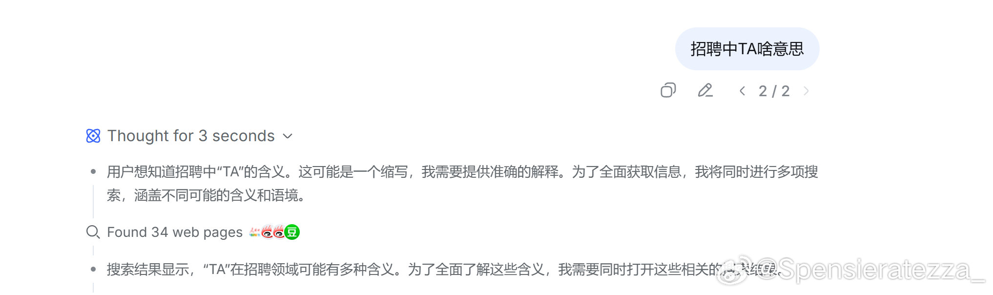 文盲就这样一开始还以为有性别歧视呢哈哈​