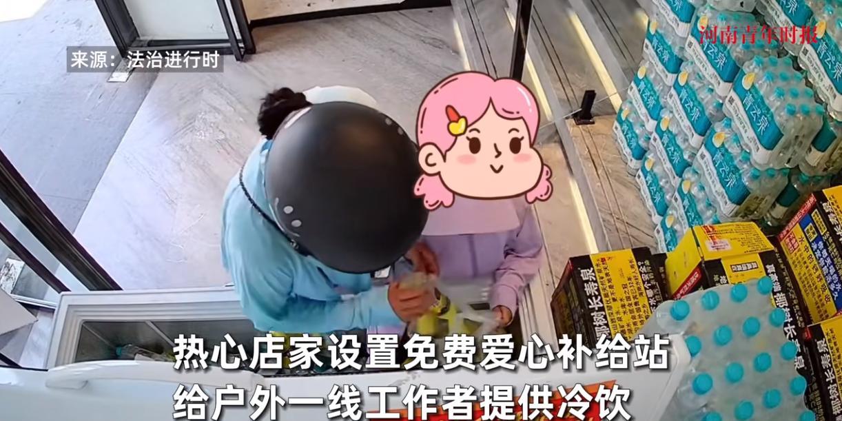 “太缺德了！”6月10日，福建莆田，一位好心店主在门口专门设立了一个“爱心补给站