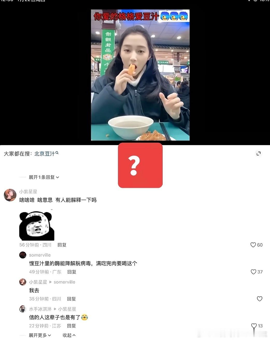 有没有人管管抖人