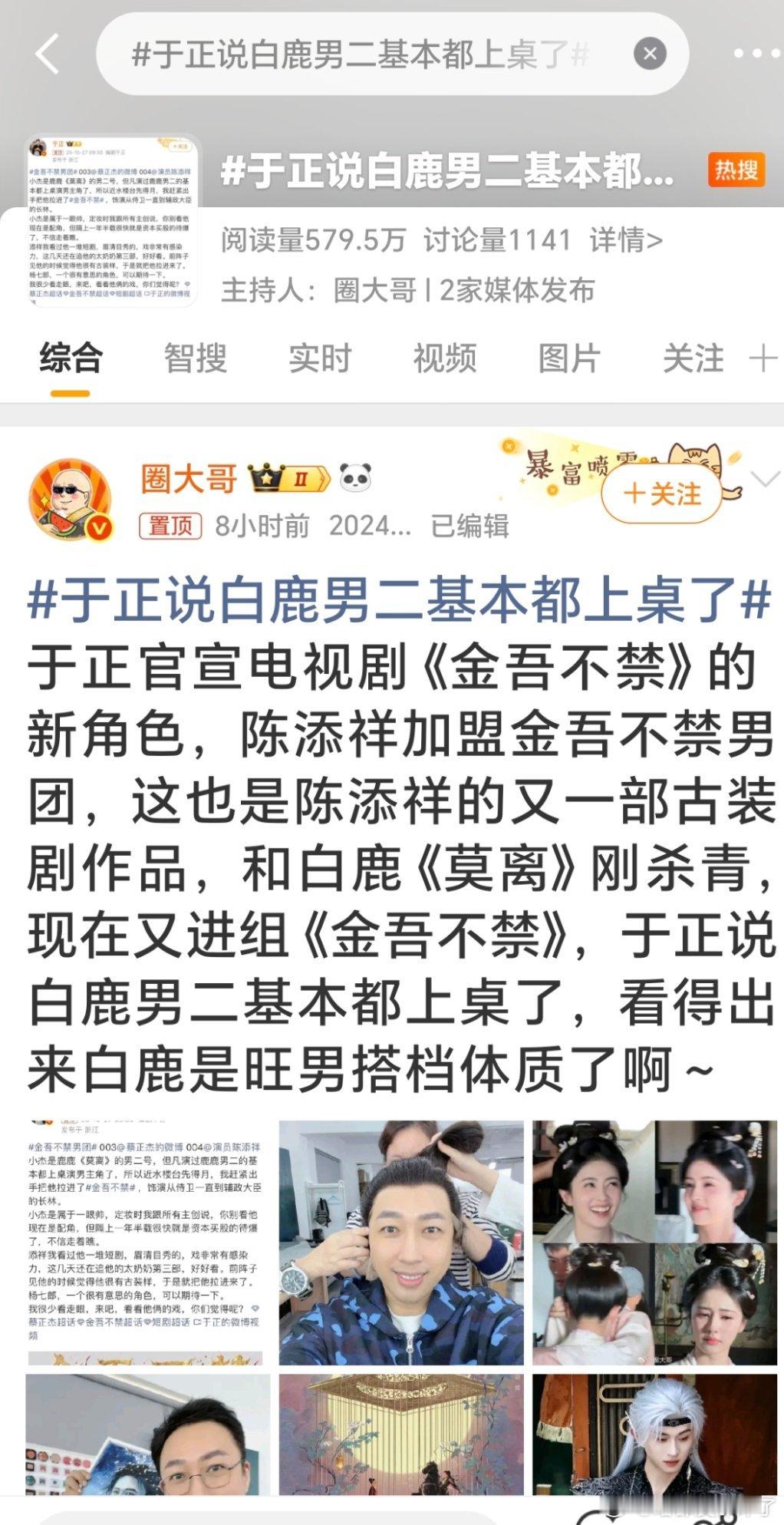 于歪又在给她姐立奶妈人设了