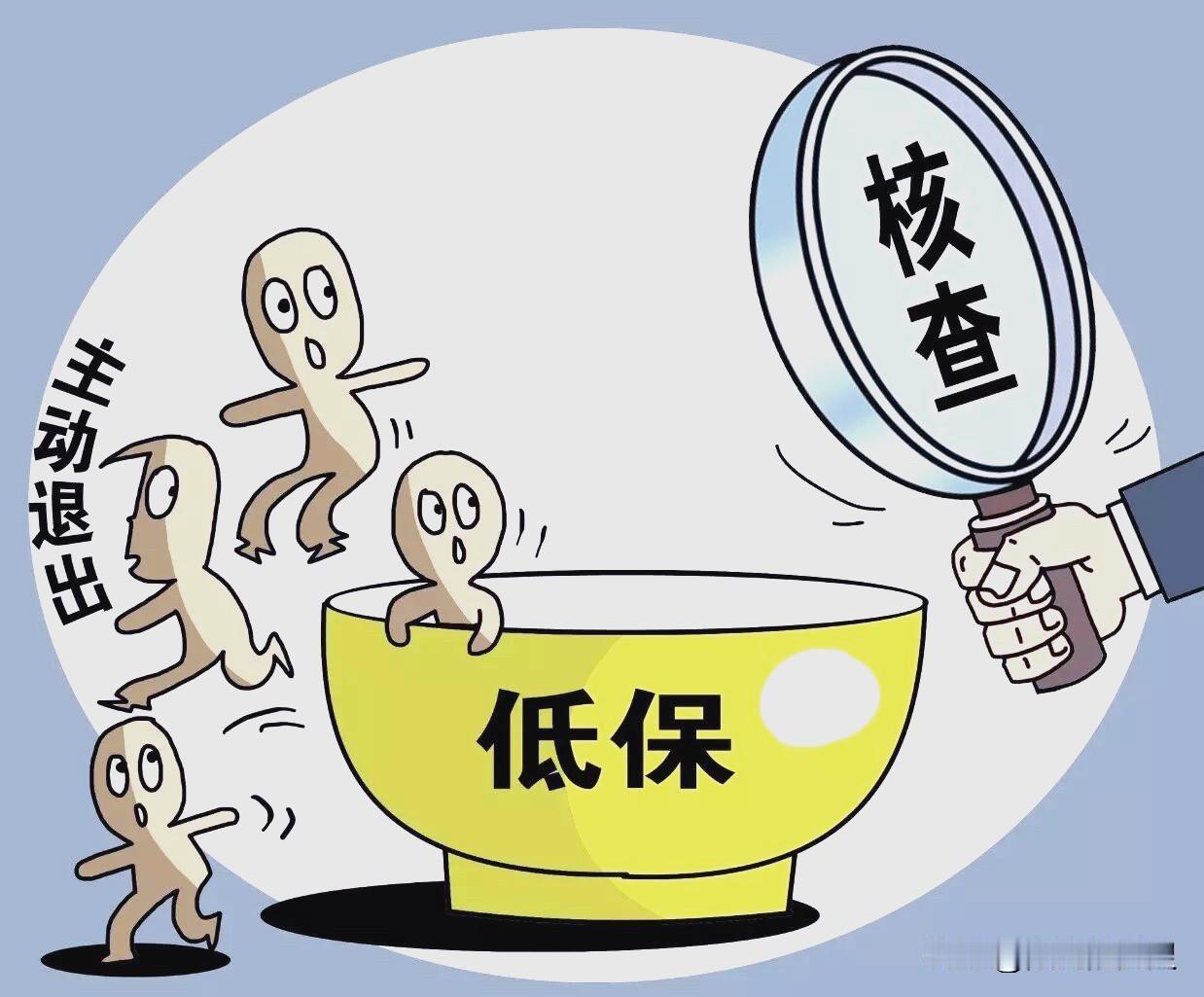 现在网上传得沸沸扬扬。网传说女孩去香港看演唱会，全家被取消低保是真的吗？其实