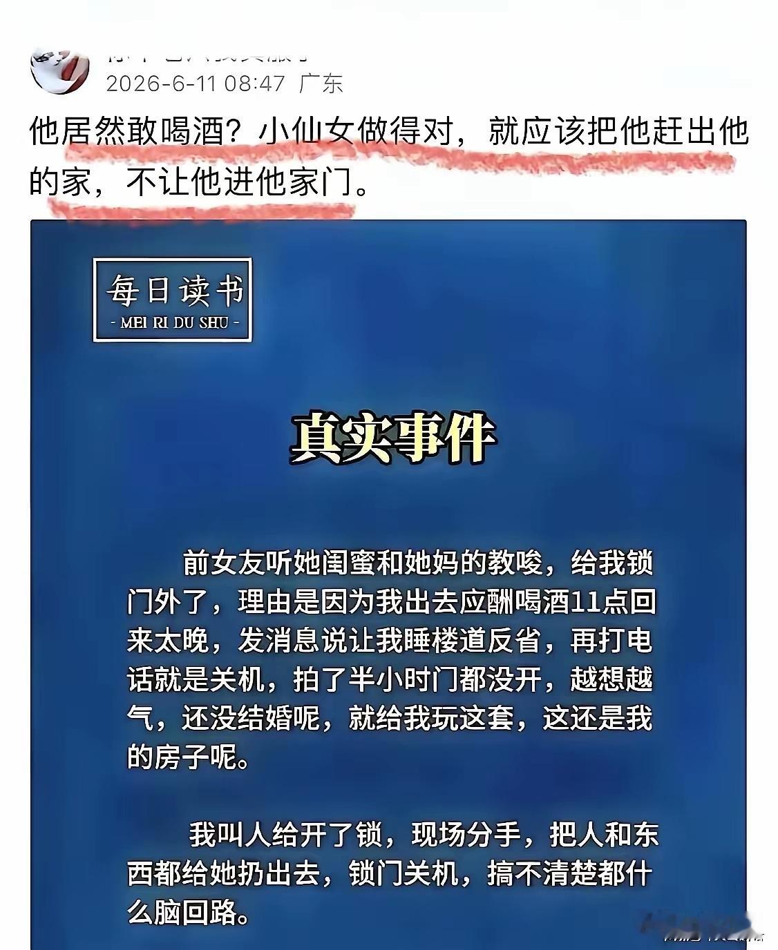 皱拳王有这一半清醒，至少还能保住一个亿