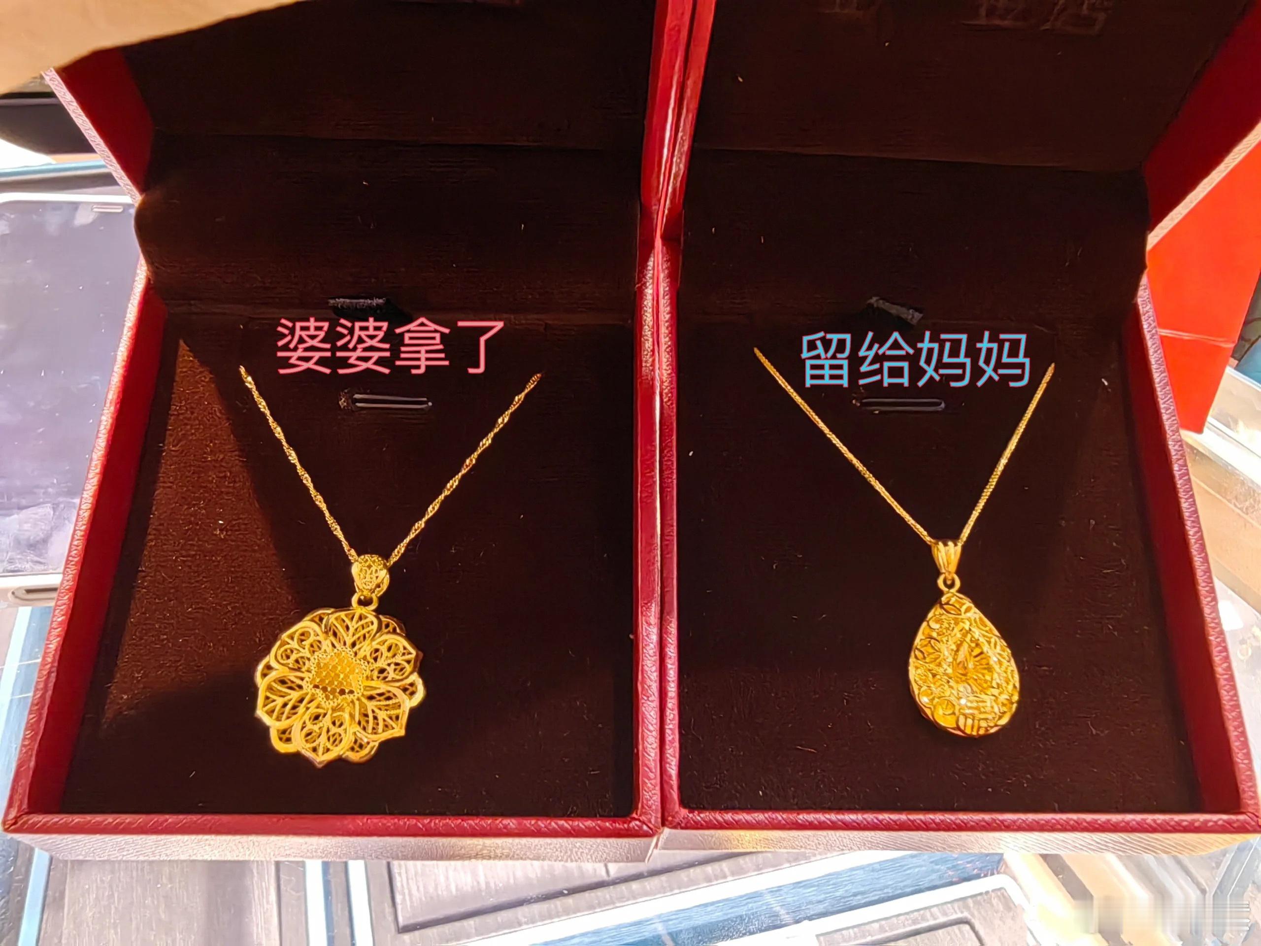 母亲节给婆婆妈妈挑的金项链