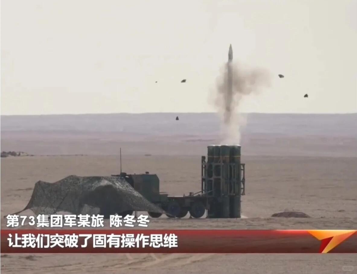 解放军新型防空系统首次实弹试射的多重重要意义一、战术层面：补齐防空网短板，