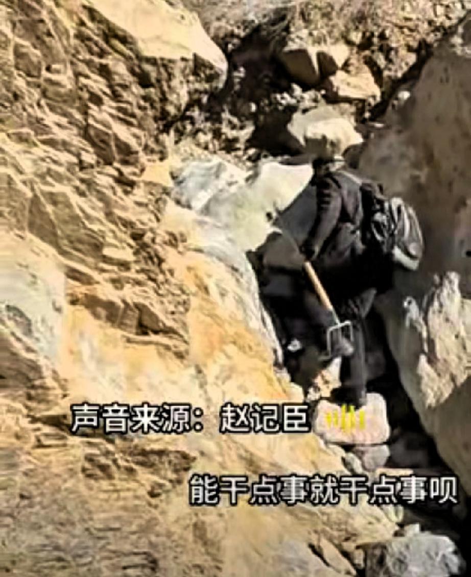 “太有毅力了！”河北81岁的赵记臣大爷，花了11年时间，自掏百万积蓄，还向亲友借