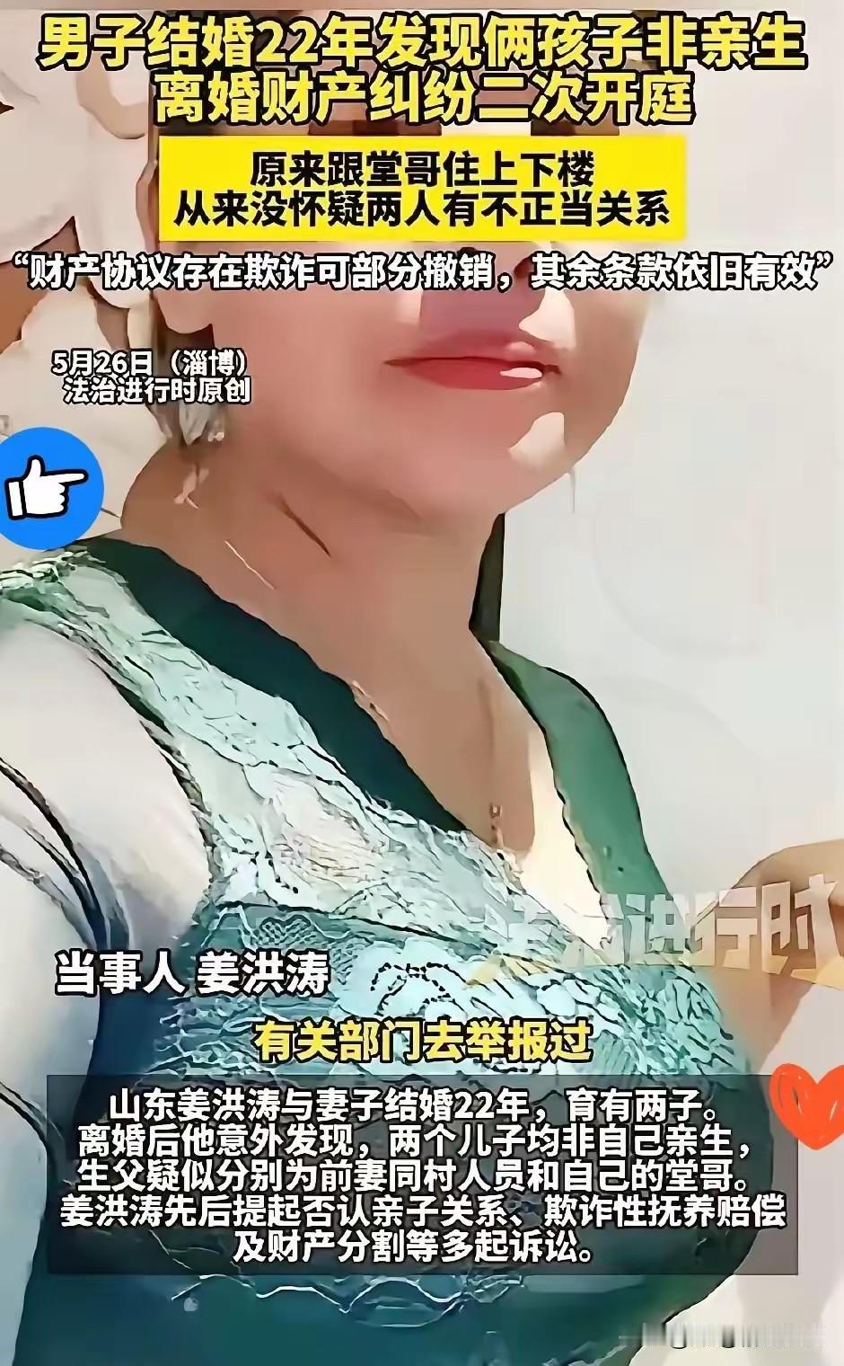 这个女人，心思十分缜密，其心坚如磐石，其身材也是超过了一般人。为什么说心思缜密