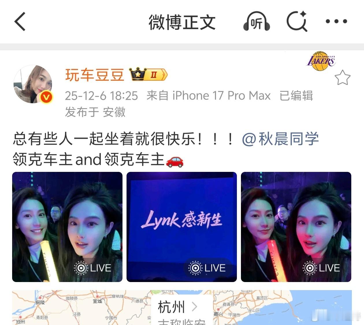 从宁波自驾到长白山2500KM还剩1100KM，今天的盲盒惊喜是老套改行程不坐飞