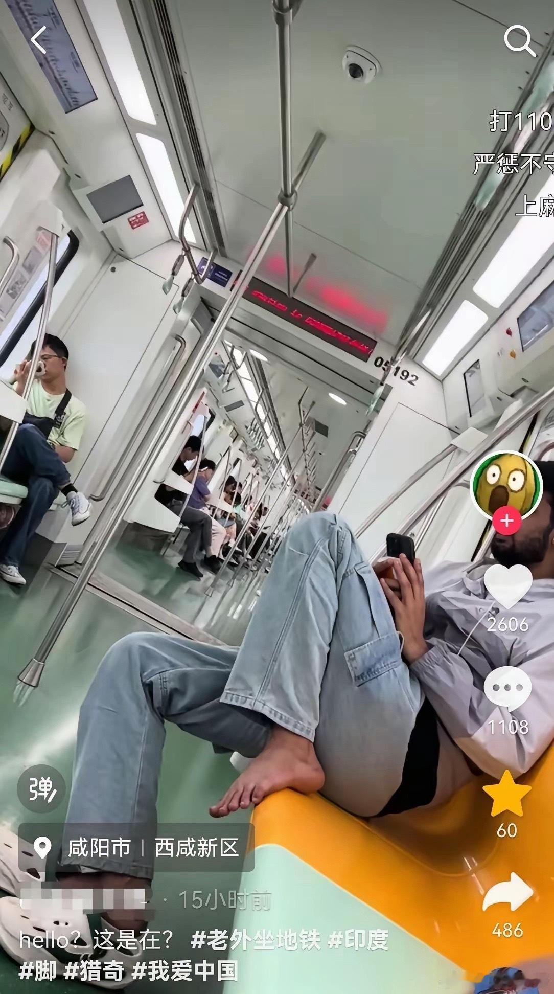 真炸裂，一中国网友在地铁车厢遇到一印度男子拖鞋脚踩在座椅上，真就没人管管吗？？？