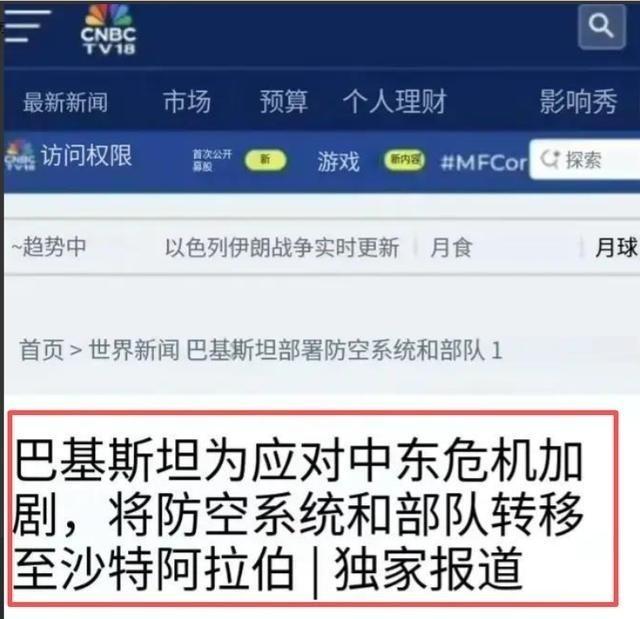 巴基斯坦也下场了！巴基斯坦突然重兵挺进沙特，带的全是清一色的中国防空导弹，这根