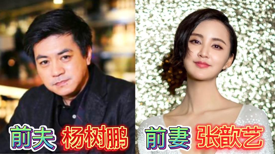 这些做过夫妻的明星，哪一对让你出乎意料？他们当中有的分开许多年后，外界才知晓两人