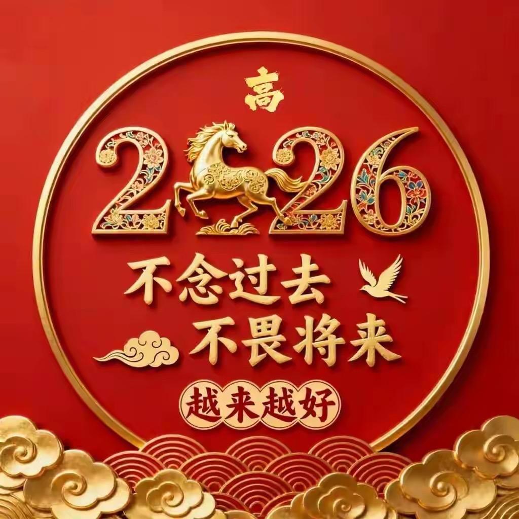 《三九寒天一碗蒿，清肝散寒脾胃好》三九寒天，冰封大地。清晨的菜市场里，总能看