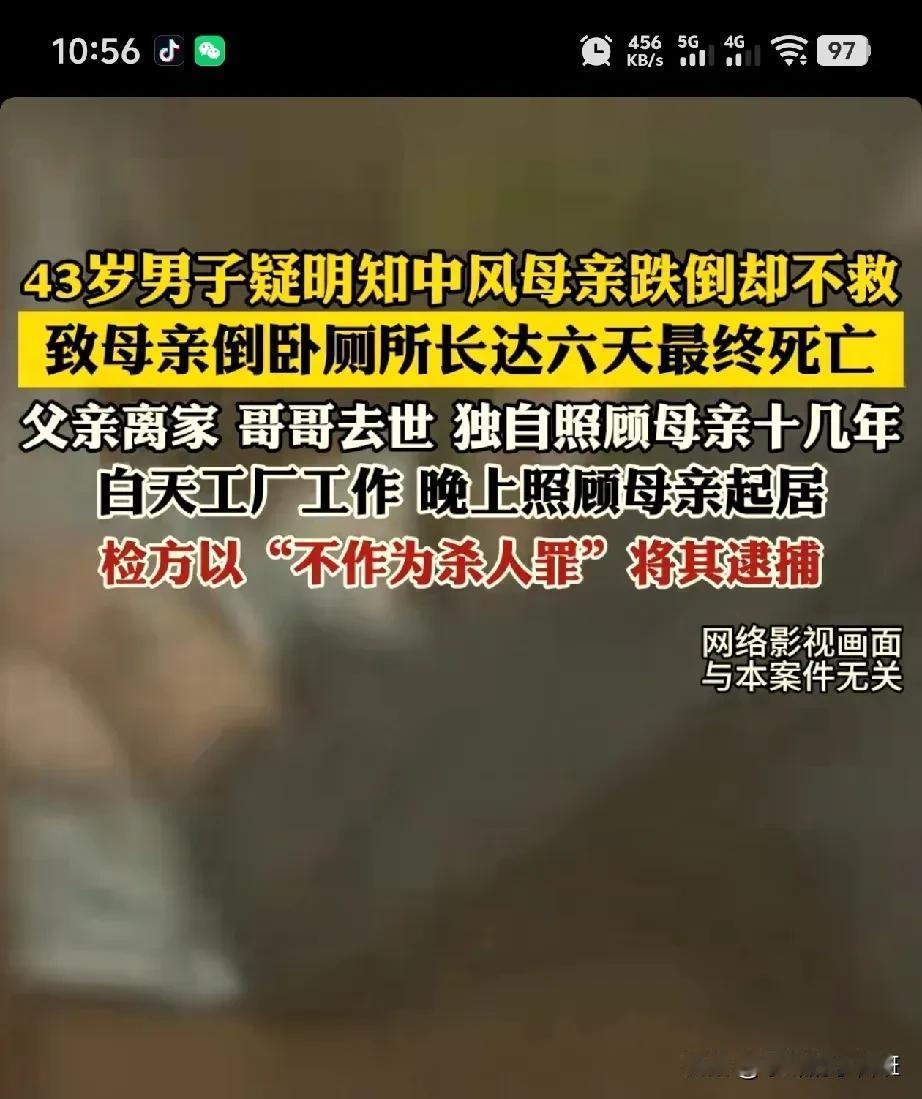 以前不懂久病床前无孝子这句话，现在知道了，照顾一个老年痴呆加糖尿病的老人，就已经