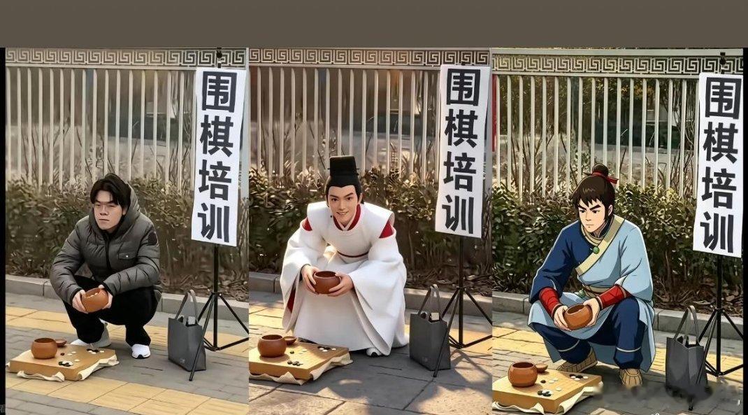 柯洁:如果最后那个下棋不会发光的话，你们俩一起上吧。