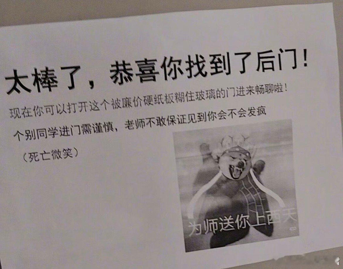 当00后成为老师belike