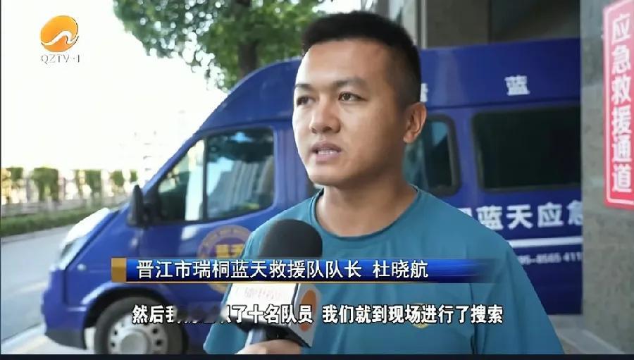 晋江女子坠荒井54小时被救，当地蓝天救援队，让人无比敬佩！使用无人机热成像首先发