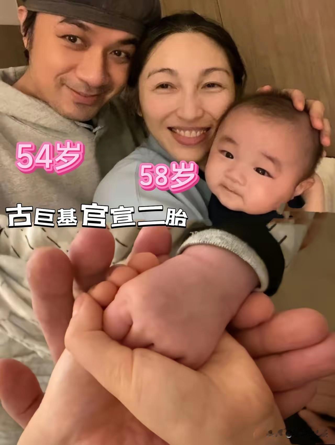 你是不是也刷到过“58岁生子”的新闻，心里暗暗羡慕？别急，真相可能和你想的不