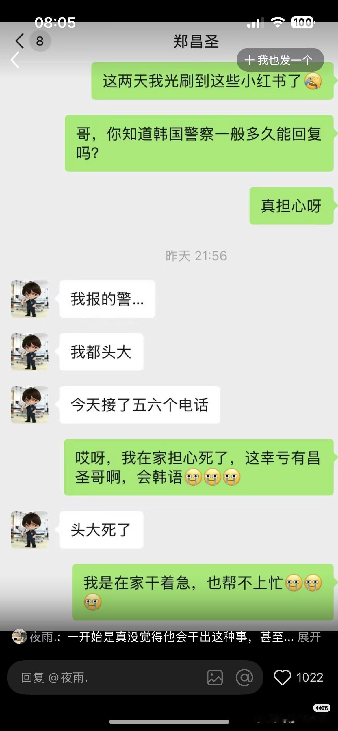 家人还曾庆幸有教授帮忙没想到恶魔正是教授本人教授也是心理素质强大自己做了恶