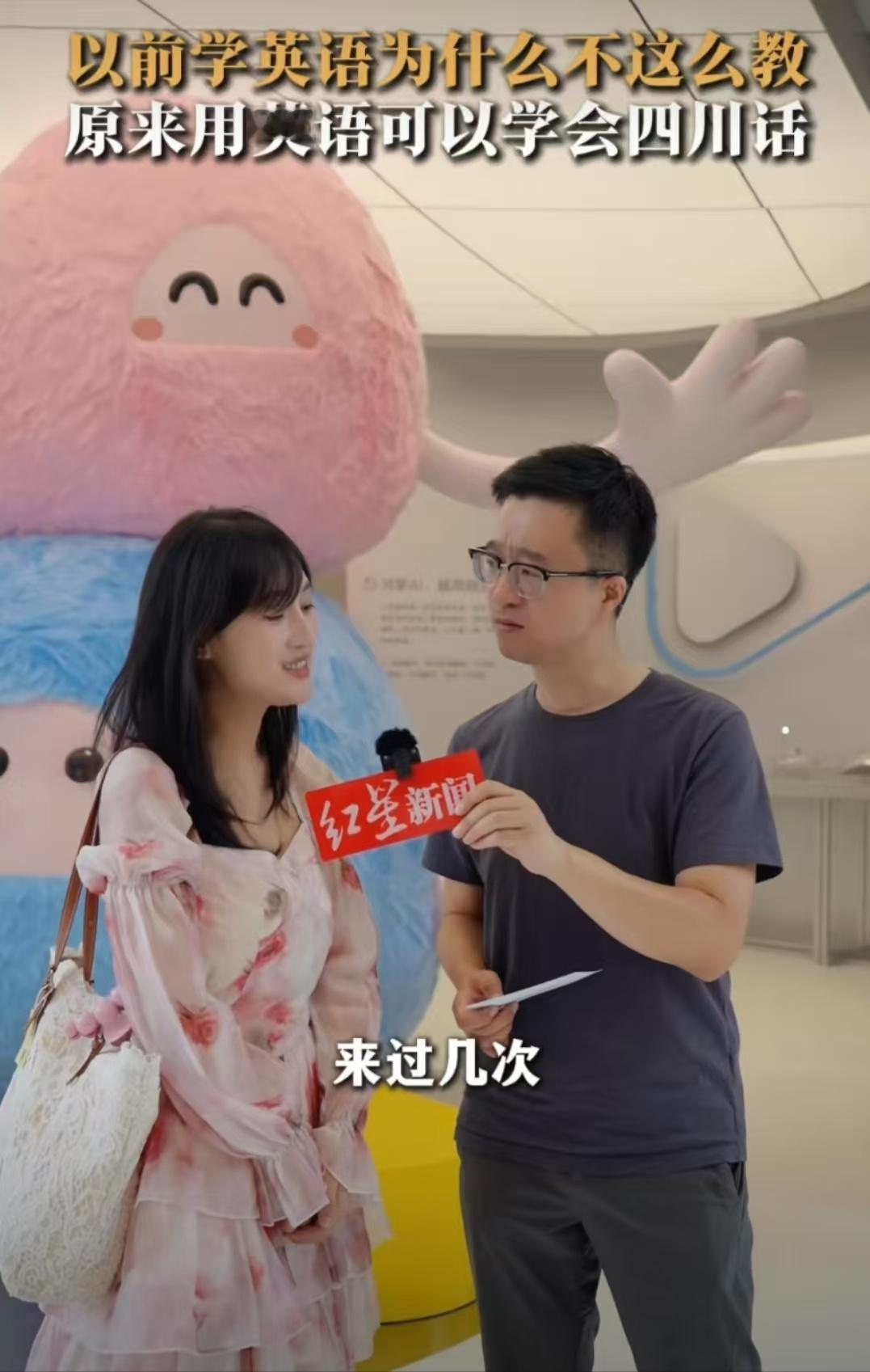 原来四川话和英语是相通的笑s，我一个东北人居然看这个视频学会了50%四川话四川人