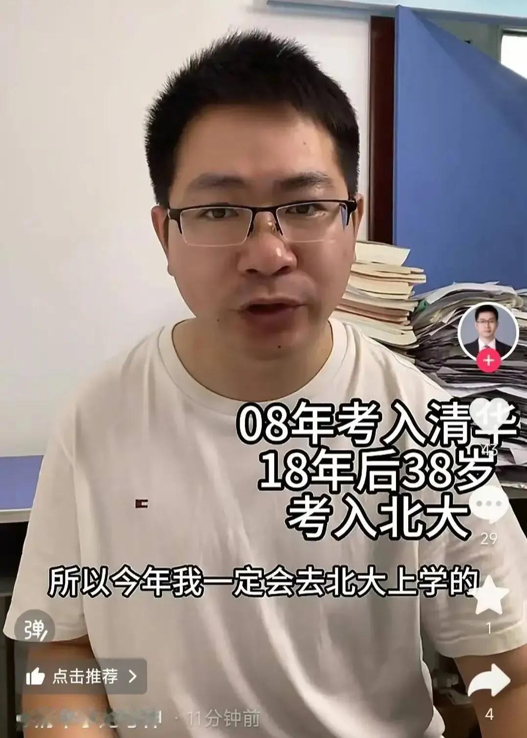 说到考试这件事，是有天赋差的。别不信，比如这位，08年高考轻松考入清华数理实验班