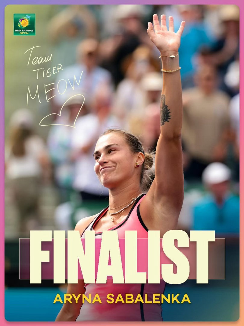 太好啦，决赛又又又是“双巴”大战继去年年终总决赛、今年澳网女单决赛后，今年印第安