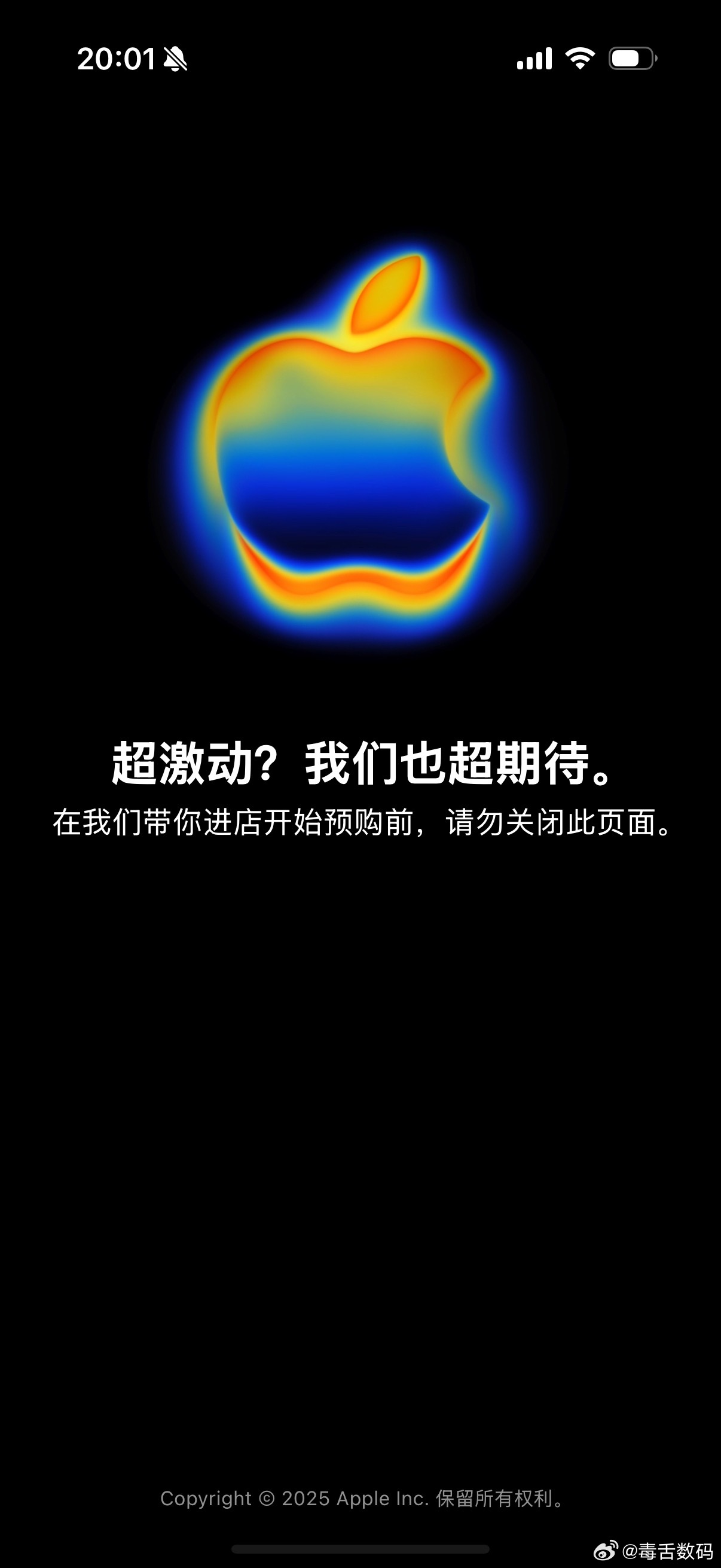 依旧进不去。。。iPhone17系列预售抢iPhone17​​​