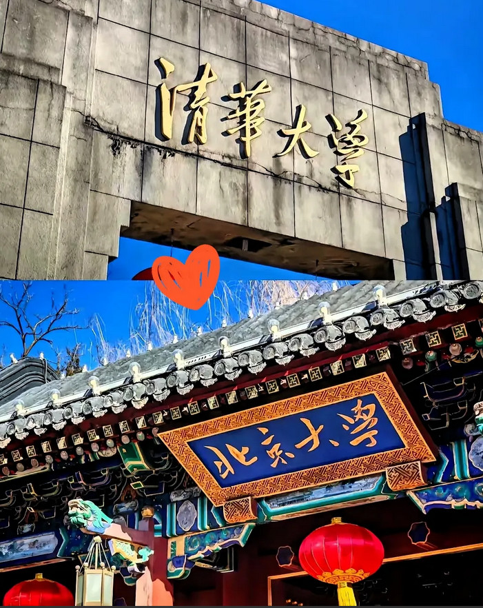 今年高考报志愿，那风向变得可太离谱了！清北这金字招牌，居然都不好使了，招生遇冷，