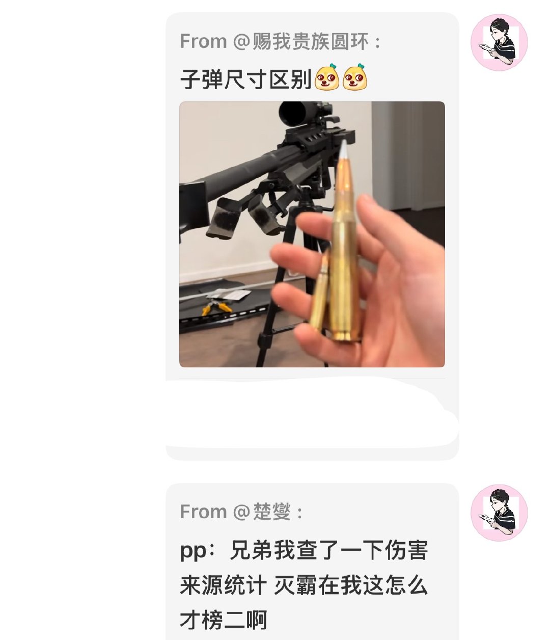 ：兄弟你终于醒了我一直守着你