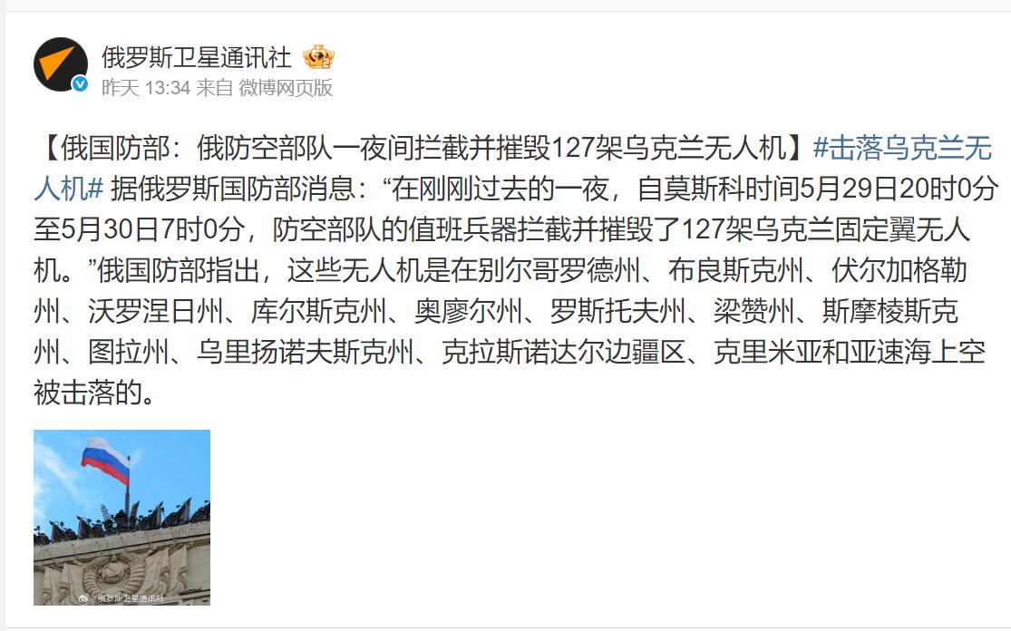 泽连斯基凌晨发起攻势，打响开战以来最强袭击，俄罗斯13座城市同步遭到轰炸！ 