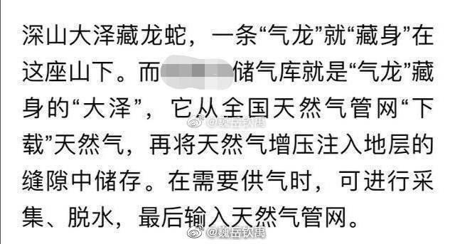 2008年，国际油价突破147美元每桶，当时国内的成品油依然是五元多，那是因为有