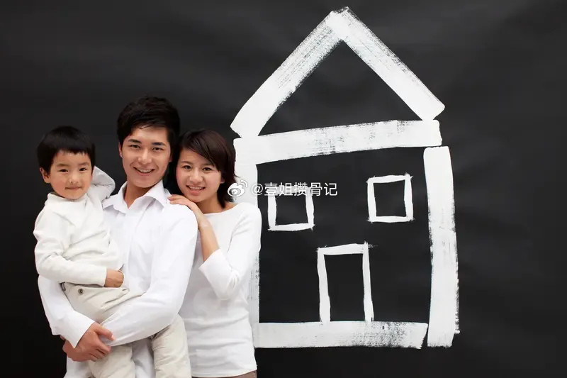 买房最幸运的三批人:第一批，1993年～2003年买房的人这个时候房价最低了，应