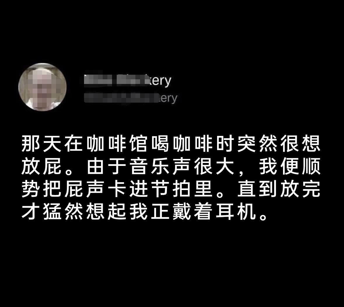 要么说人都得有一技之长，尤其是在艺术方面，你看看人家，这还能掌握节拍。搞笑段子