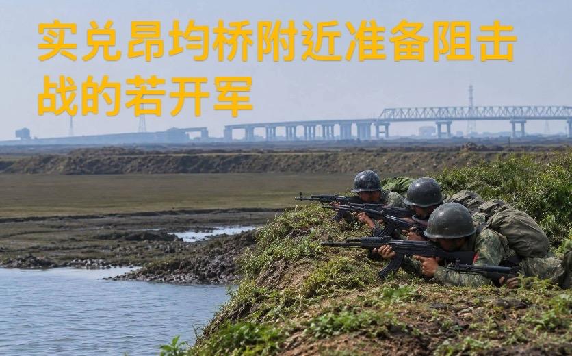 9月7日若开军因压力放弃皎漂转向进攻实兑一旦开始总攻战斗不会持续太长缅