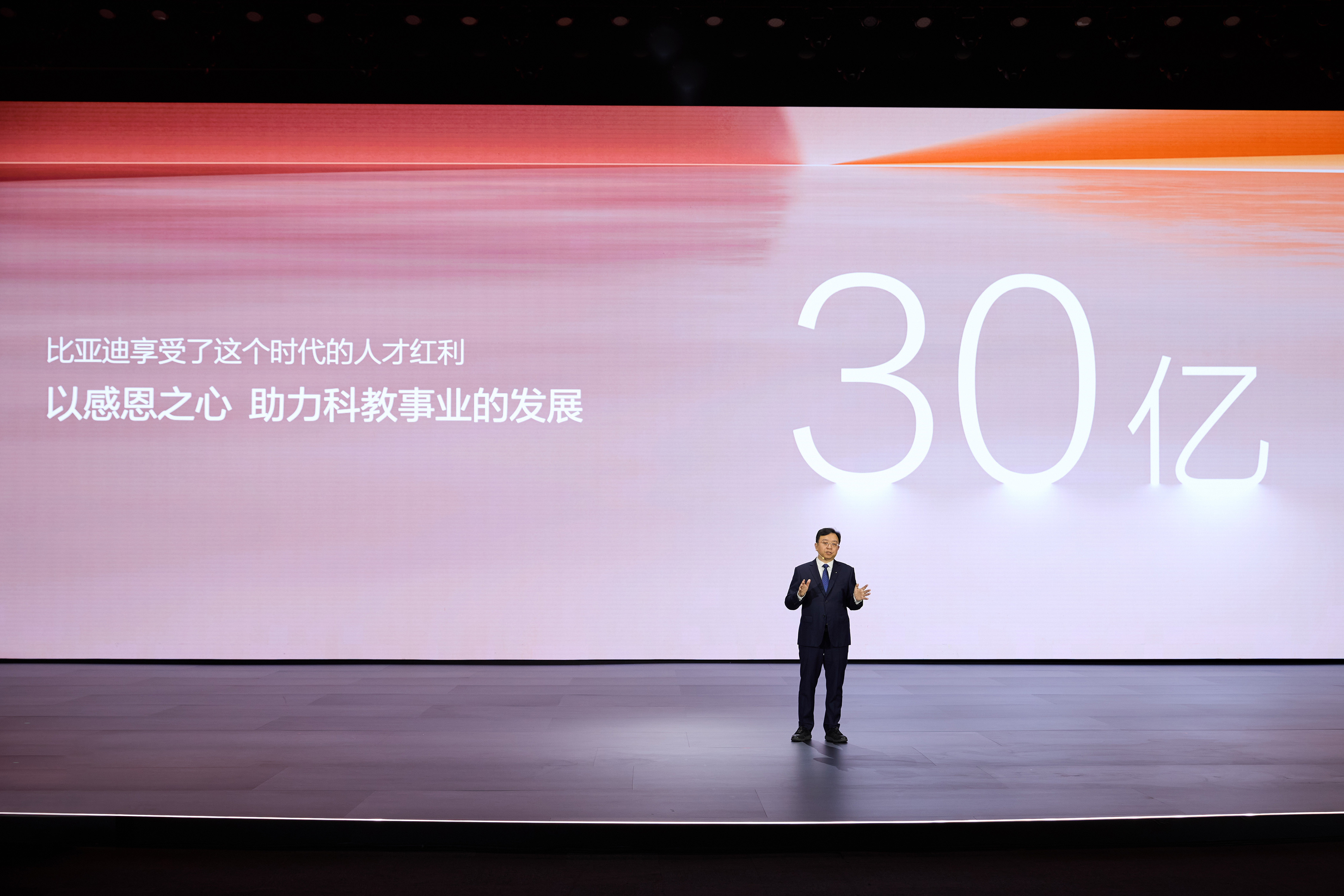 3月27日，比亚迪发布2025年可持续发展报告，全方位、体系化地披露了公司在环境