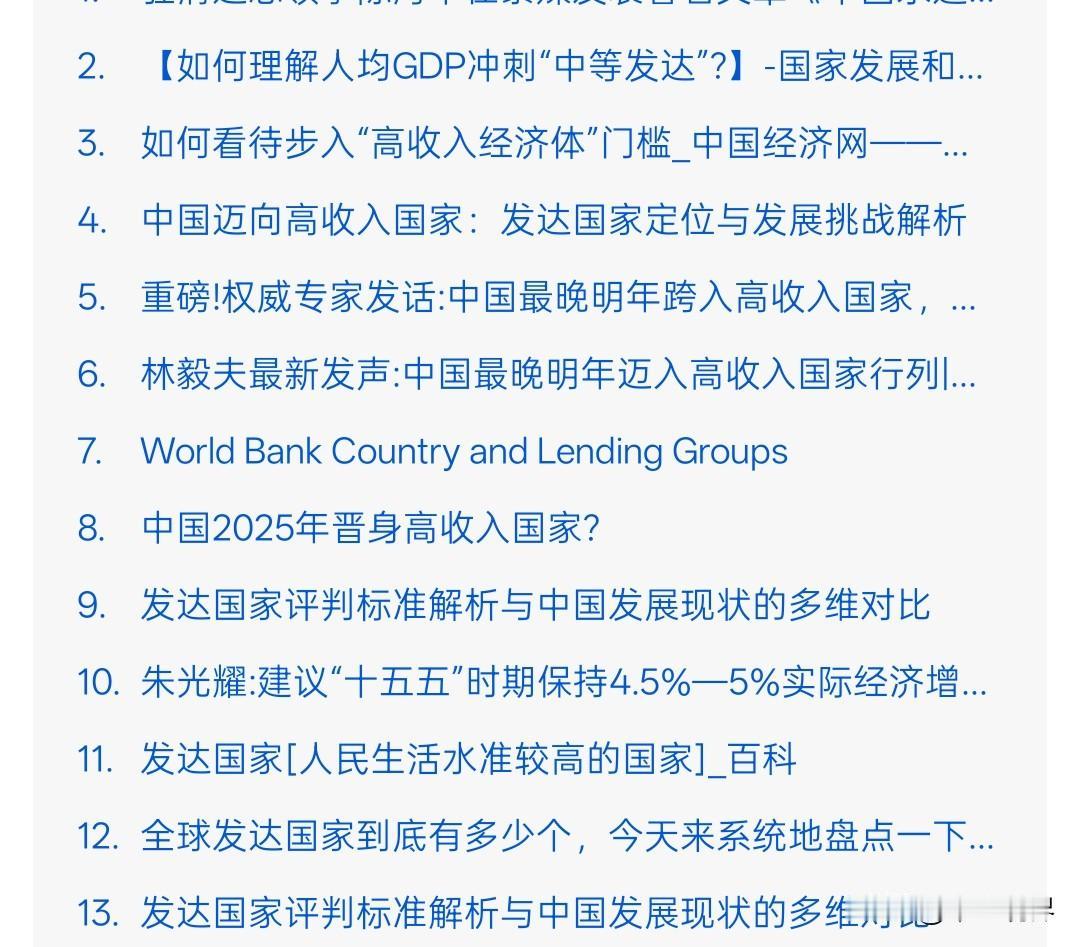 不知道大家有没有和我一样，最近很焦虑的。一边是没有工作没有收入。一边是最近的新闻