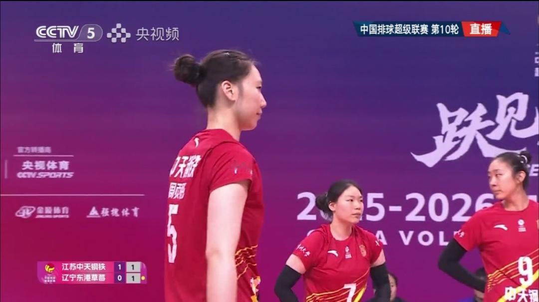 江苏中天钢铁女排主场3：0零封辽宁东港草莓女排，积23分，排名第二！女排超