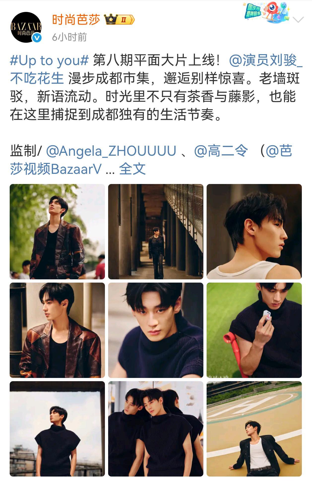 刘骏就这么不声不响[笑着哭]​​​