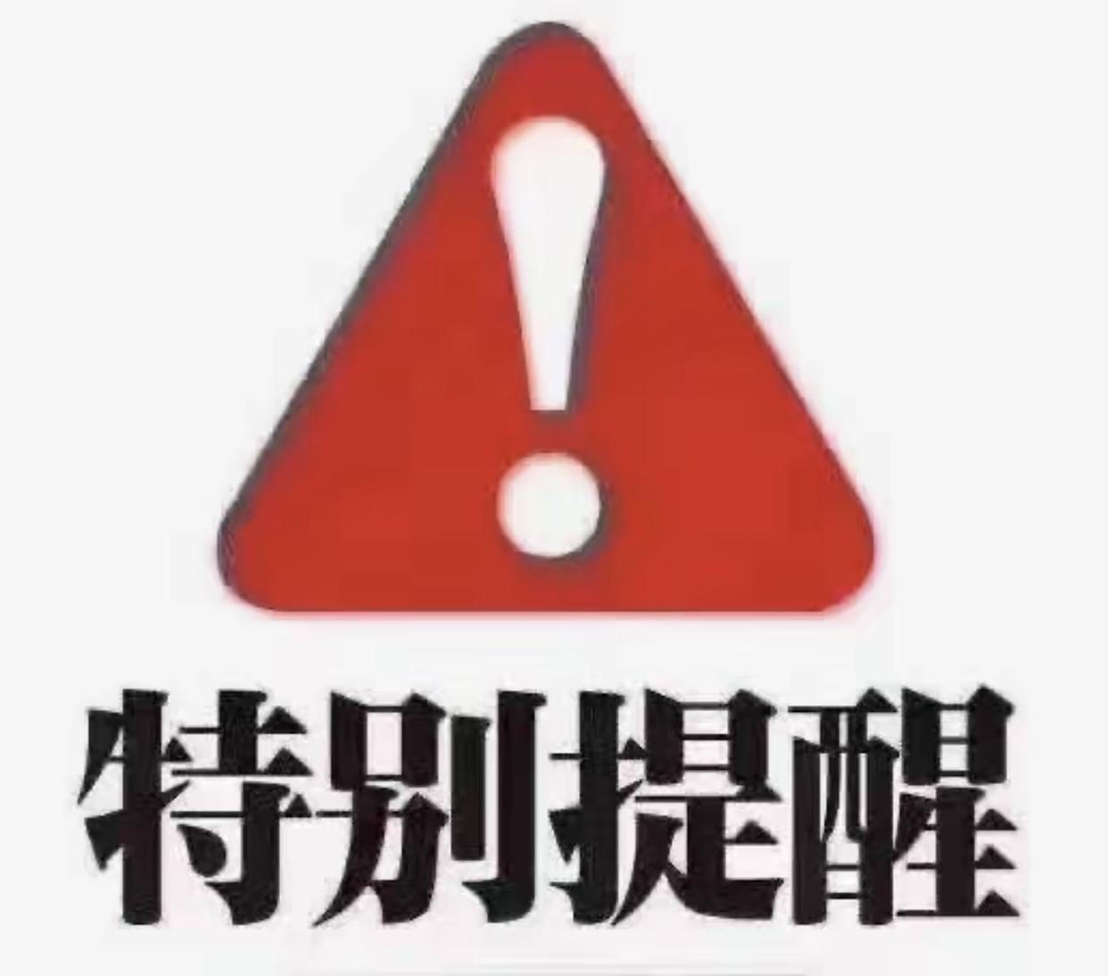 非粤A车牌的朋友注意啦！2025年12月广州外地车限行规则分三段，赶紧收藏记