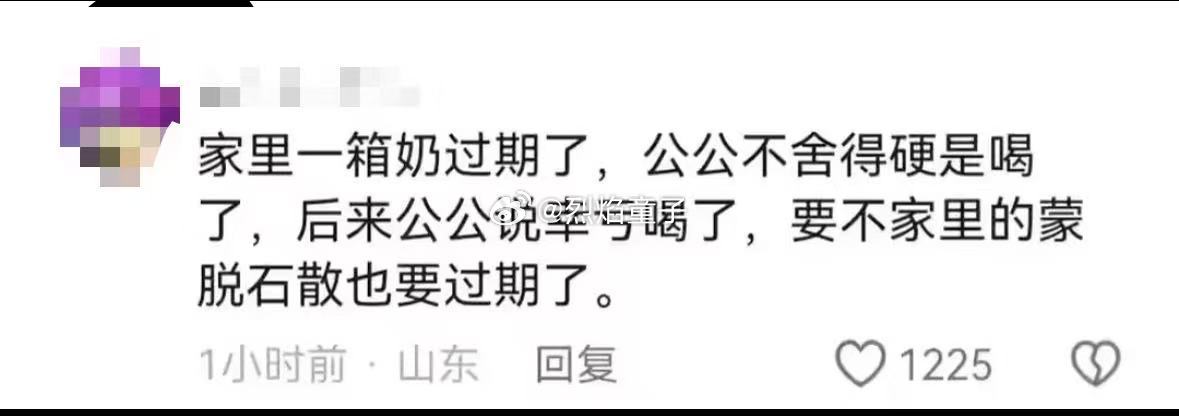 感觉这确实像是我爸妈也能干出来的事，能形成完美的闭环你家老人也这样吗？