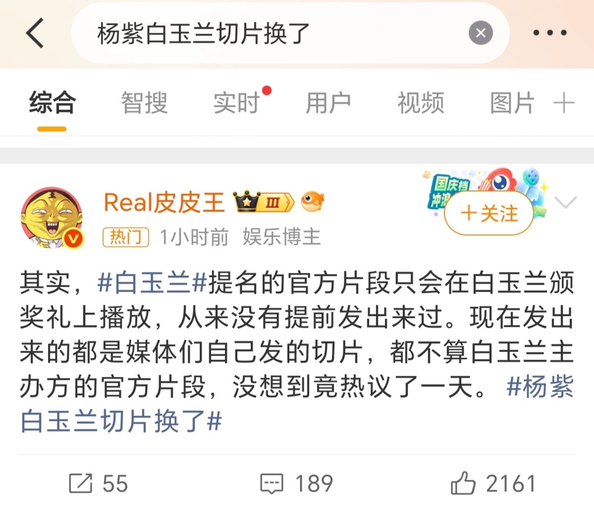 这俩都是大大大yxh吧
