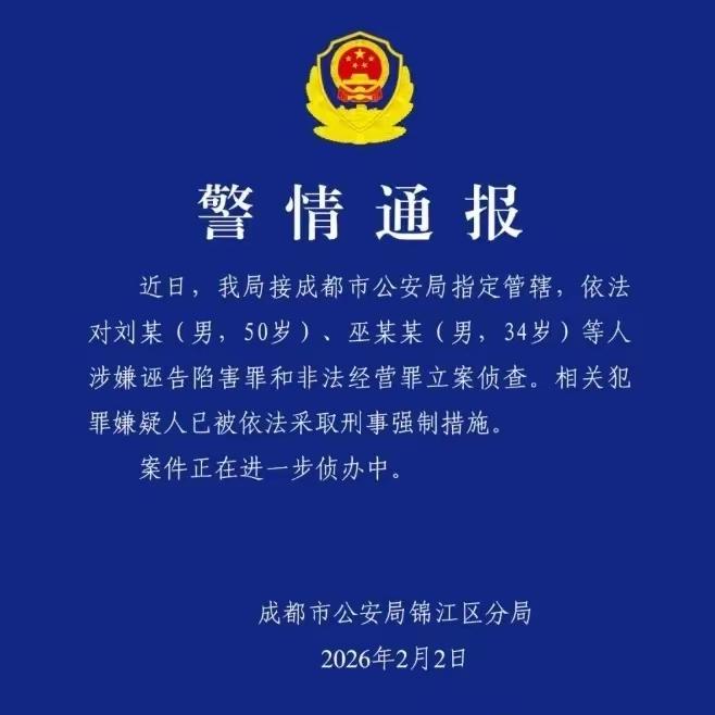 前调查记者、自由媒体人刘虎昨日被成都警方羁押。蛋爷曾与刘虎在同一个微信群，他的新