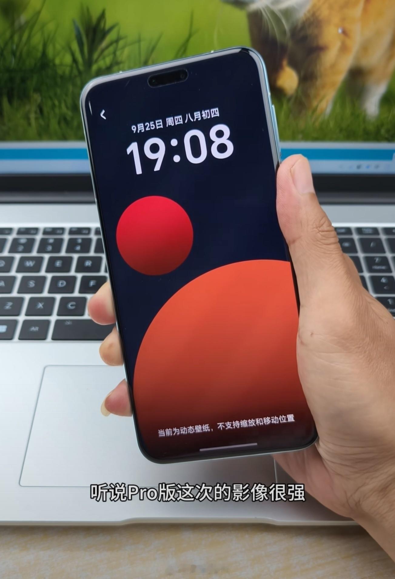 荣耀Magic8Pro正面出来了，就是全等深四曲屏，而且这代还换了新包装，颜色终