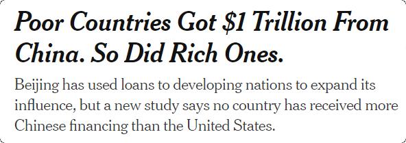 外媒：中国作为全球主要贷款方之一，自2000年以来向发展中国家提供了超过1万亿美